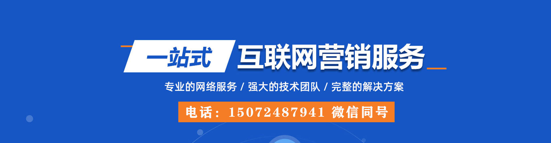德兴推广信息流